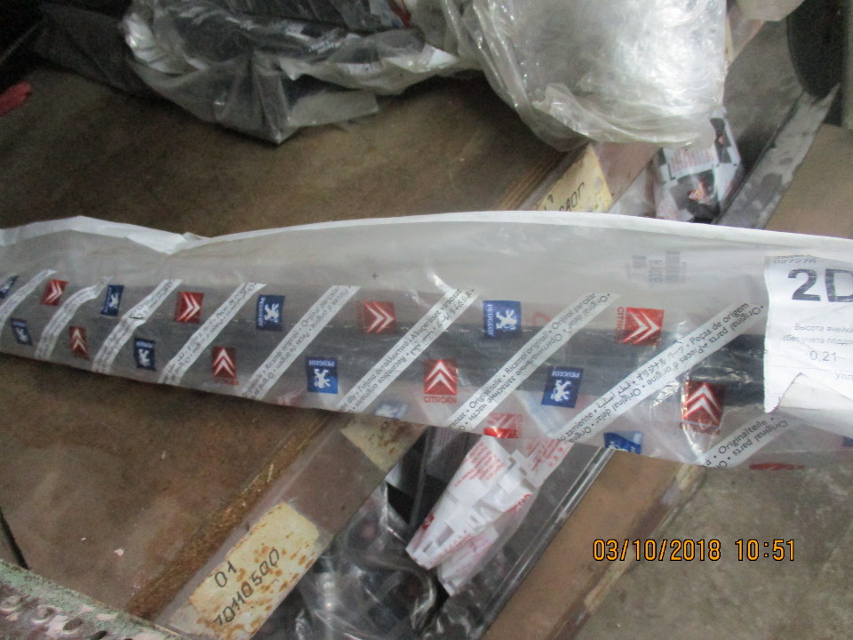 Ущільнювач скла дверей CITROEN, PEUGEOT 2D16-023-3, в кількості 1 шт.