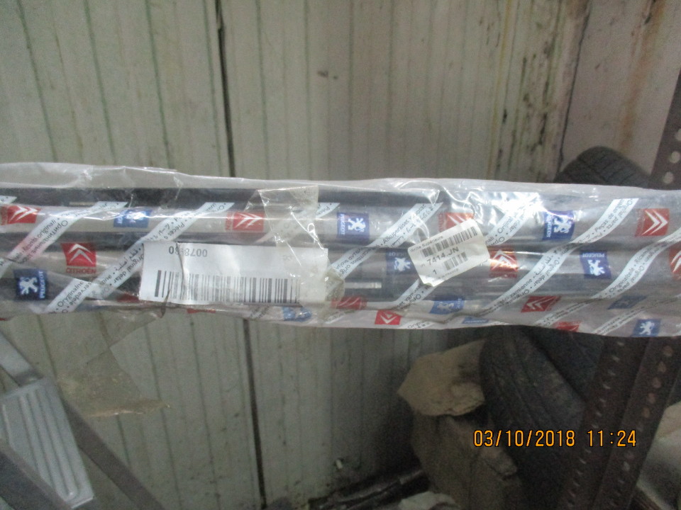 Пластикова решітка 7414 JN, в кількості 1 шт.