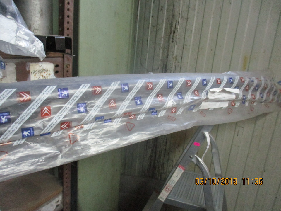 Накладка бампера заднього 0С01-014-3, в кількості 1 шт.