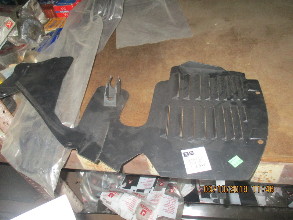 Пластиковий захист 7136,N5, в кількості 1 шт.