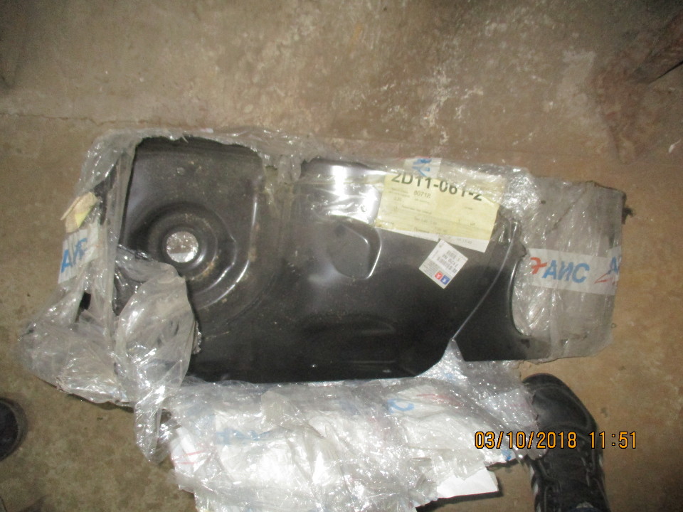 Бризговик передній правий, металевий 2D11-061-2, в кількості 1 шт.