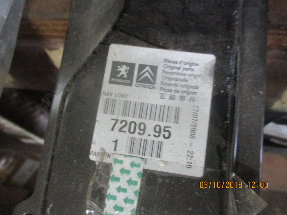 Металева складова CITROEN, PEUGEOT 7209.95, 1 шт.