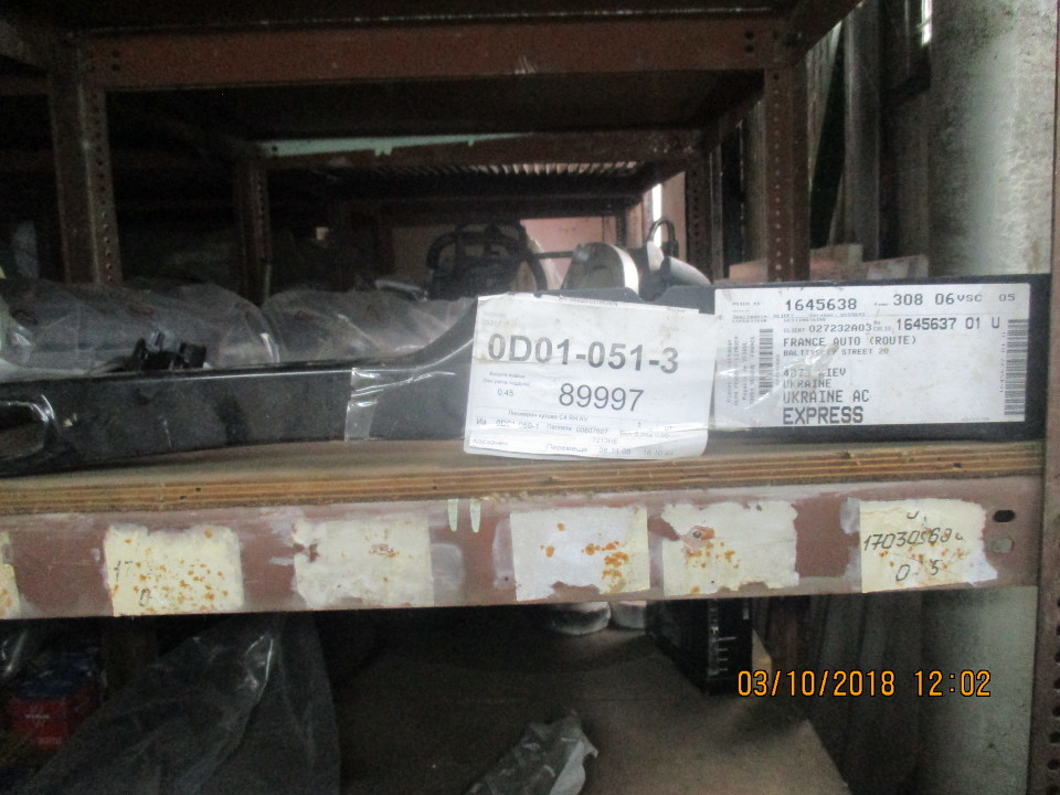 Лонжерон кузова  D01-051-3, в кількості 1 шт.