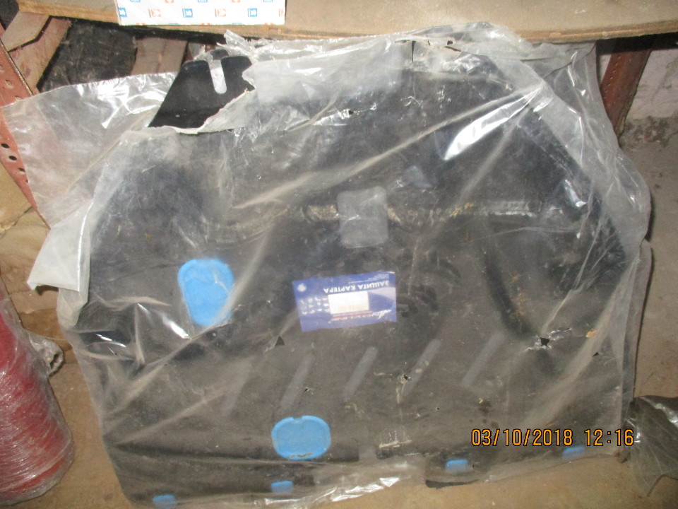 Захист картера, в кількості 2 шт.