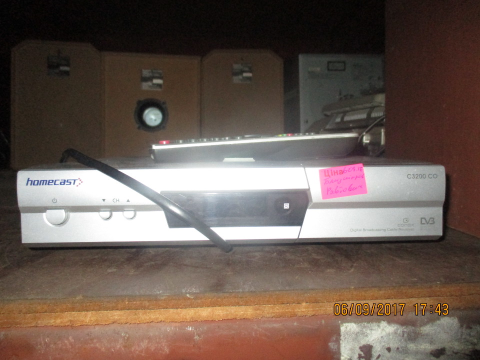 TV-тюнер HOMECASTC3200CO, сірого кольору, б/в