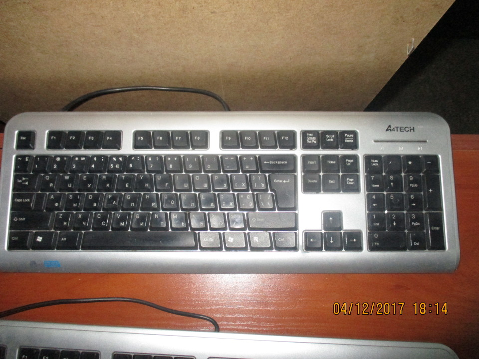 Комп'ютерна клавіатура 