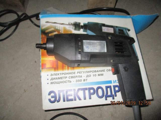 Електродрель  ИЭ-1048Э, в кількості 1 шт.