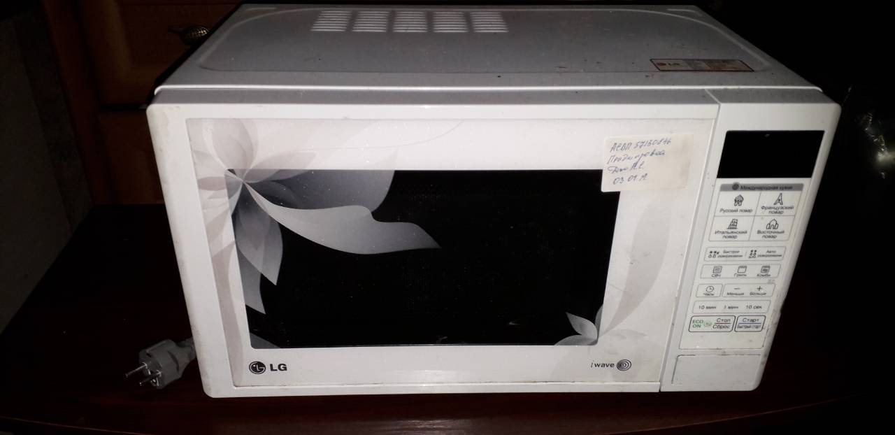 Мікрохвильова піч 