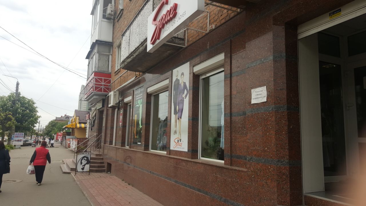 Нежитлове приміщення магазину промислових товарів, загальною площею 98,7 кв.м., що знаходиться за адресою: Черкаська обл., м. Умань, вул. Європейська (Леніна), 19/10