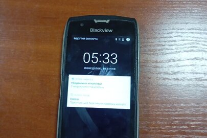 Конфісковане майно за рішенням суду: мобільний телефон Blackview BV 7000, чорного кольору (б/в)