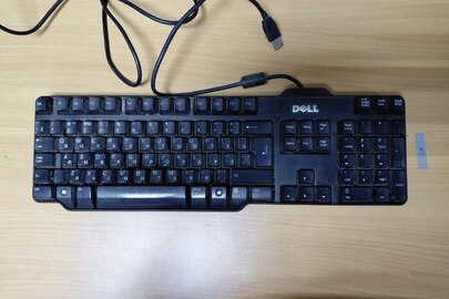Конфісковане майно за рішенням суду: комп’ютерна клавіатура «DELL», стан б/в