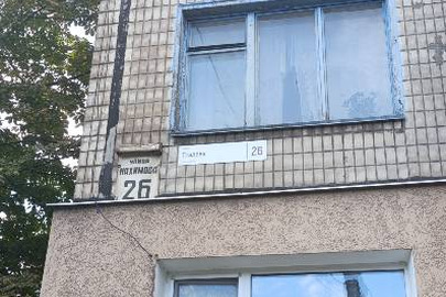 Іпотека, квартира 2-кімнатна № 57, загальною площею 47,6 кв.м., житловою площею 32,9 кв.м., що розташована за адресою : Дніпропетровська область, м.Кривий Ріг, вул.Сталева (Нахімова), буд.26  