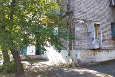 Трикімнатна квартира загальною площею 51,6 кв.м., житловою площею 34,6 кв.м., Дніпропетровська область, Кам'янський район, місто Кам’янське, вулиця Вільна, будинок 25, квартира 18