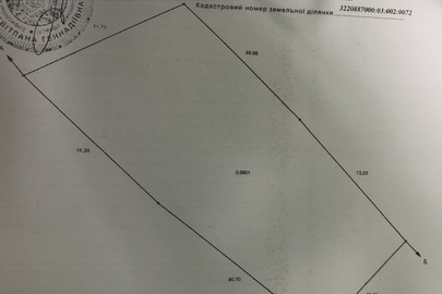 ІПОТЕКА: Земельна ділянка площею 0.9901 га, кадастровий номер 3220887000:03:002:0072, що розташована за адресою: Київська обл., Бориспільський р-н, Сошниківська сільська рада