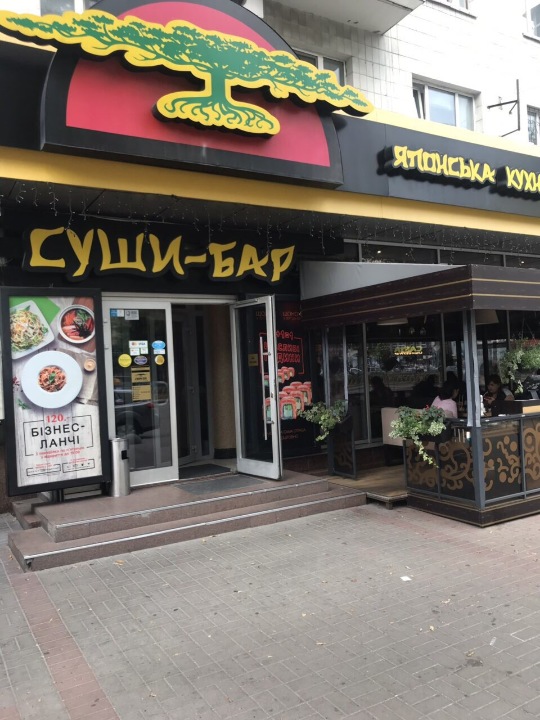 ІПОТЕКА: 3406/10000 частини нежилих приміщень (літ.А) група приміщень № 281, загальною площею 283.5 кв.м., за адресою: м.Київ, бул. Лесі Українки, 17-19