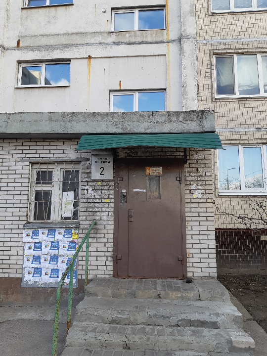 ІПОТЕКА: Трикімнатна квартира № 194, площею 68.50 кв.м., за адресою: м. Київ, вул. Зої Гайдай, 2