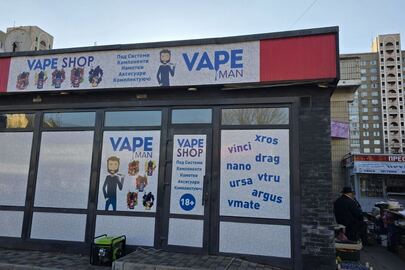 9/100 часток нежитлової будівлі літ. "А" загальною площею 135,3 кв.м, а саме нежитлове приміщення №6 загальною площею 33,8 кв.м, що розташоване за адресою: м.Київ, Харківське шосе, 164-А, РНОНМ:150071080000