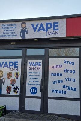 9/100 часток нежитлової будівлі літ. "А" загальною площею 135,3 кв.м, а саме нежитлове приміщення №6 загальною площею 33,8 кв.м, що розташоване за адресою: м.Київ, Харківське шосе, 164-А, РНОНМ:150071080000