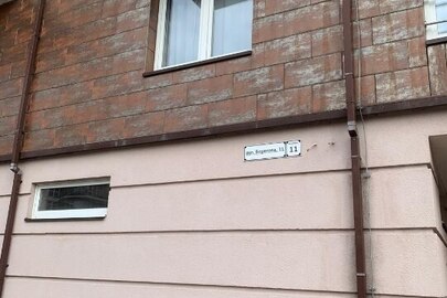 Двокімнатна квартира № 18 в житловому будинку, загальною площею 131,5 кв.м., за адресою: Київська обл., Обухівський р-н, смт. Козин, вул. Берегова, буд. 11, корп. 11