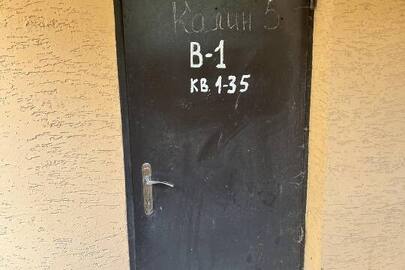 Нежитлове приміщення, загальною площею: 4 кв.м., за адресою: Київська обл., Києво-Святошинський р., с. Софіївська Борщагівка, вул. Калинова, 5, прим. 5