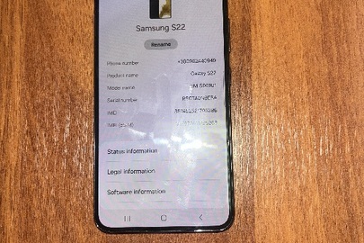 Конфісковане майно за рішенням суду: мобільний телефон Samsung Galaxy S22, б/в