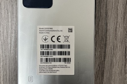 Конфісковане майно за рішенням суду: мобільний телефон POCO F4, model:22021211RG, б/в