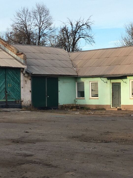 Іпотека. Комплекс будівель та споруд загальною площею 1974,6 кв.м., за адресою: Дніпропетровська область, м.Кривий Ріг, вул. Геологічна, 2-Б