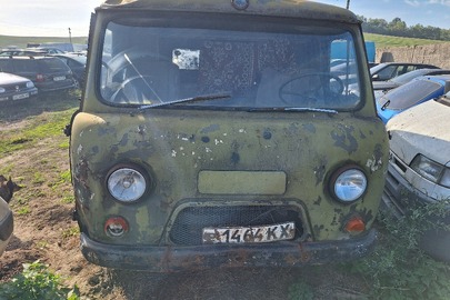 Конфіскація майна за рішенням суду: автомобіль марки «УАЗ-452», реєстраційний номер р1464КХ, номер шасі 240505