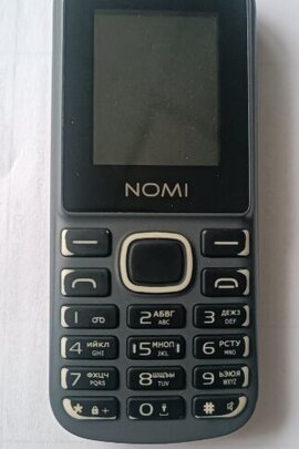 Конфісковане майно за рішенням суду: мобільний телефон "Nomi" у корпусі сірого кольору, з сім-карткою "Київстар" +380967703703 та сім-карткою "Водафон" +380509323923, імей: 357876100004912/357876100004920, Б/В