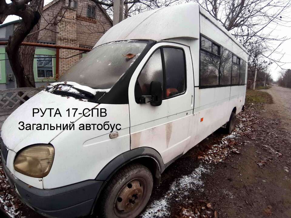 Автобус марки РУТА, модель 17-СПВ, 2005 рік випуску, тип загальний автобус - D, реєстраційний номер АЕ1375КО, VIN: Y89SPV17050A36293
