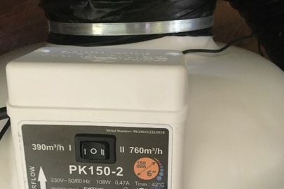 Електровитяжка Primaklima РК150-2, 390-760 м/г, 230 ВТ, 50/60 Hz, 108W, 0,47 А, серійний номер : РК150212212018