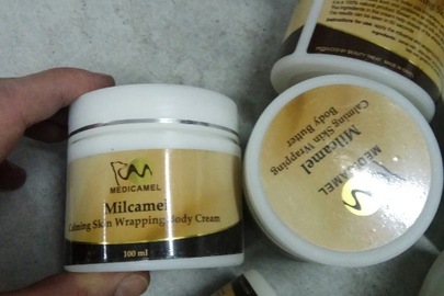 Крем для тіла «Medicamel Milcamel Calming Skin Wrapping Body Cream» - 61 шт., масло для тіла «Medicamel Milcamel Calming Skin Wrapping Body Butter» - 61 шт.