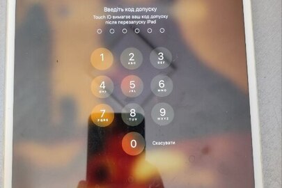 Конфіскація майна за рішенням суду: планшет Apple IPad Pro, б/в