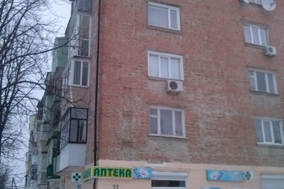 Конфісковане майно за рішенням суду: 1/3 частина трикімнатної квартири № 26, загальною площею 53,8 кв.м., за адресою: Чернігівська обл., м. Прилуки, вул. Галаганівська, 33