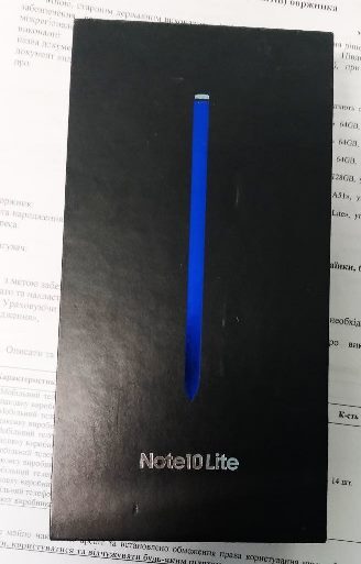 Мобільний телефон торгівельної марки «Samsung» моделі «Note 10 Lite», упакований в упаковку виробника у загальній кількості 1 шт.