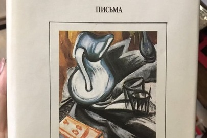 Збірник книг "Марина Цветаева", Видавництво "Эллис Лак", 1994 р., в кількості 7 томів