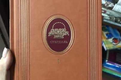 Збірник книг "Собрание сочинений", Видавництво Слово", 2011 р., в кількості 9 томів