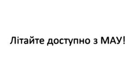 Майнові права інтелектуальної власності на торговельну марку за свідоцтвом України № 220040 від 12.12.2016 р.