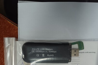 Конфісковане майно за рішенням суду: "Wi fi modem", чорного кольору, бувший у користуванні