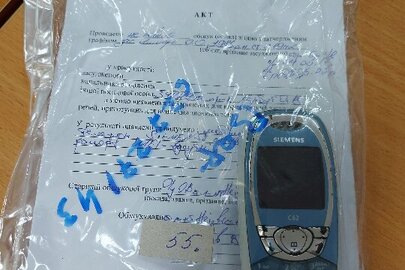 Мобільний телефон марки "Siemens" синього кольору IMEI: відсутній