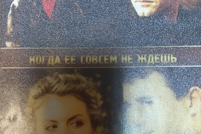DVD диск з фільмом "НАШИ СЕРИАЛЫ"