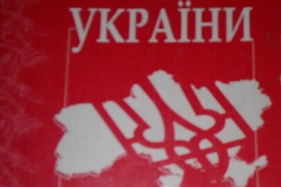 Книга Цивільний кодекс України, Київ, 2009 року