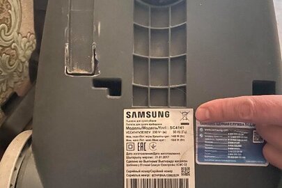 Порохотяг Samsung 1600W, 1 од., б/в