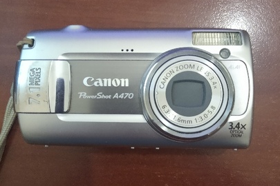 Цифровий фотоапарат Canon PC1267 PowerShot A470