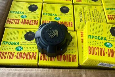 Автомобільні запчастини, пробка бачка розширювального, загальною кількістю 8050 шт. 