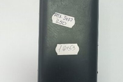 Конфіскація майна за рішенням суду: «Power Bank» чорного кольору, стан б/в