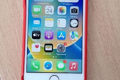 Конфісковане майно за вироком суду: мобільний телефон марки «Iphone 8», золотистого кольору, б/в, з сім-картою оператора «Київстар» 