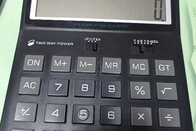 Калькулятор Brilliant, 1 шт, б/в