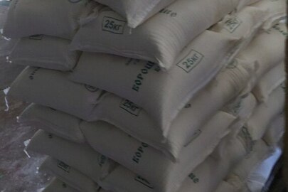 Борошно пшеничне у мішках, вищого ґатунку, у кількості 217 штук по 25 кг у кожному