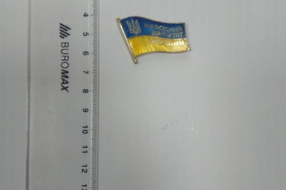 Значок нагрудний жовто-синього кольору у формі прапора з написом «НАРОДНИЙ ДЕПУТАТ УКРАЇНИ», з зображенням  тризуба  – 1 шт. 